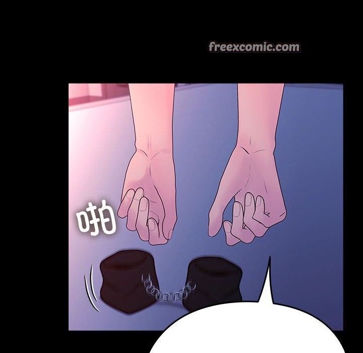 我家的赘婿大人/赘婿要通吃第71話