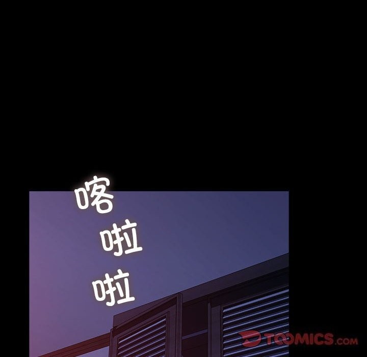 我家的赘婿大人/赘婿要通吃第71話