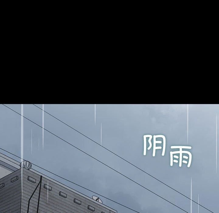 我家的赘婿大人/赘婿要通吃第71話