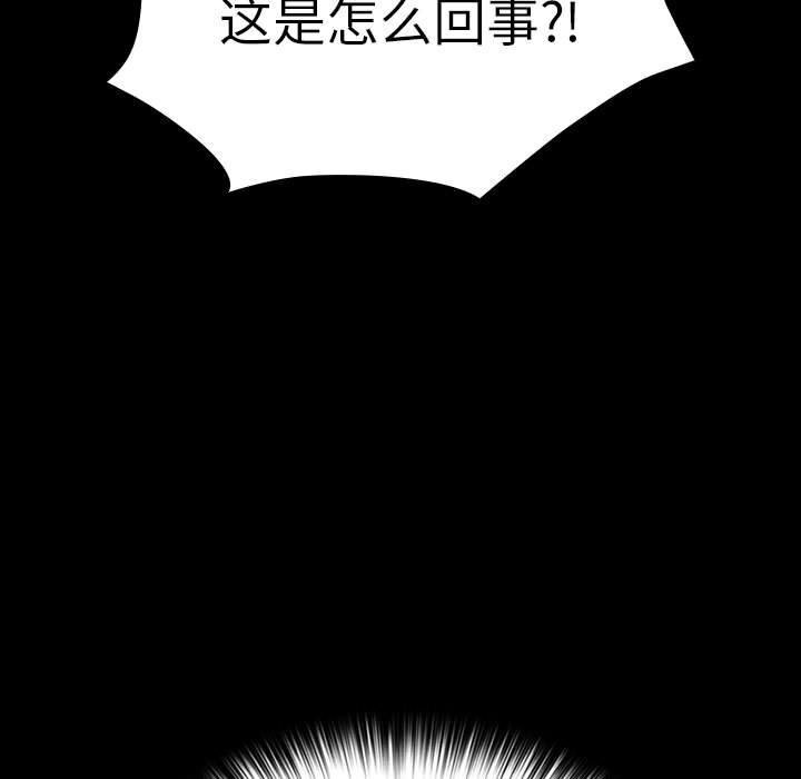 我家的赘婿大人/赘婿要通吃第72話