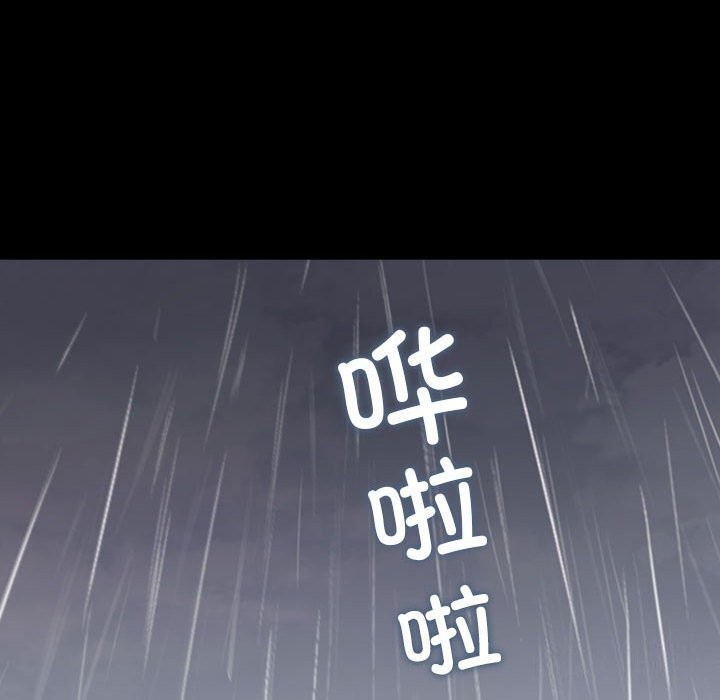 我家的赘婿大人/赘婿要通吃第72話