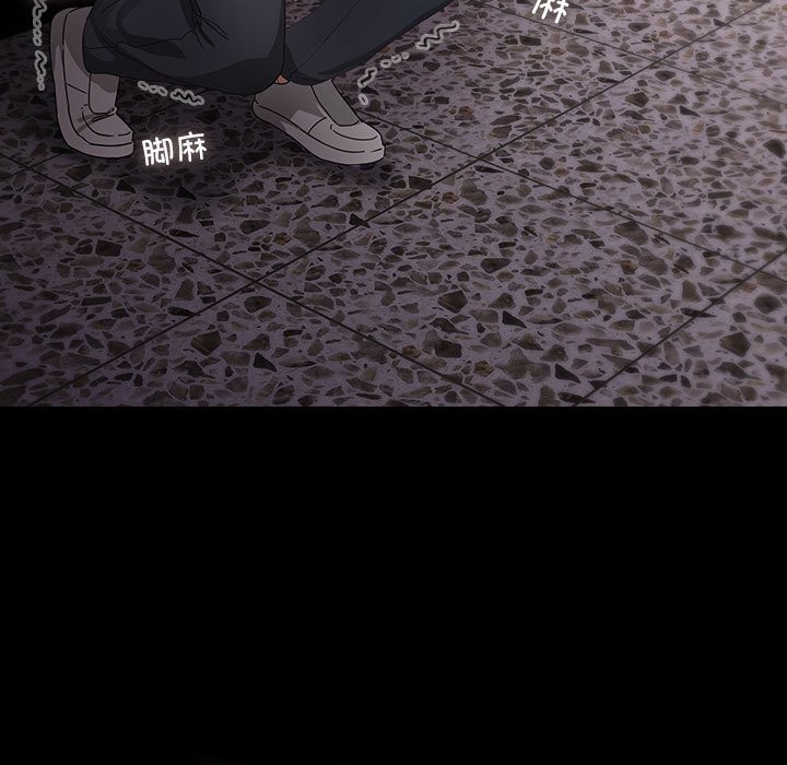 我家的赘婿大人/赘婿要通吃第72話