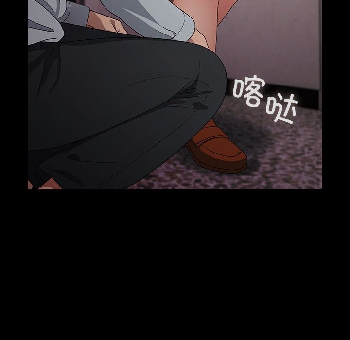 我家的赘婿大人/赘婿要通吃第72話