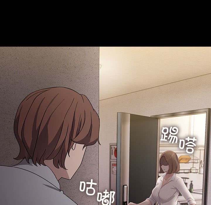 我家的赘婿大人/赘婿要通吃第72話