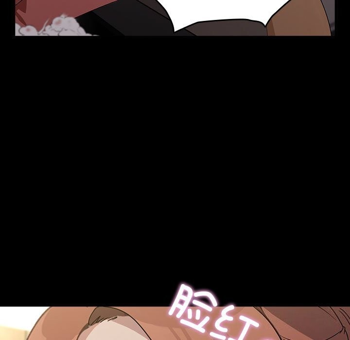 我家的赘婿大人/赘婿要通吃第72話