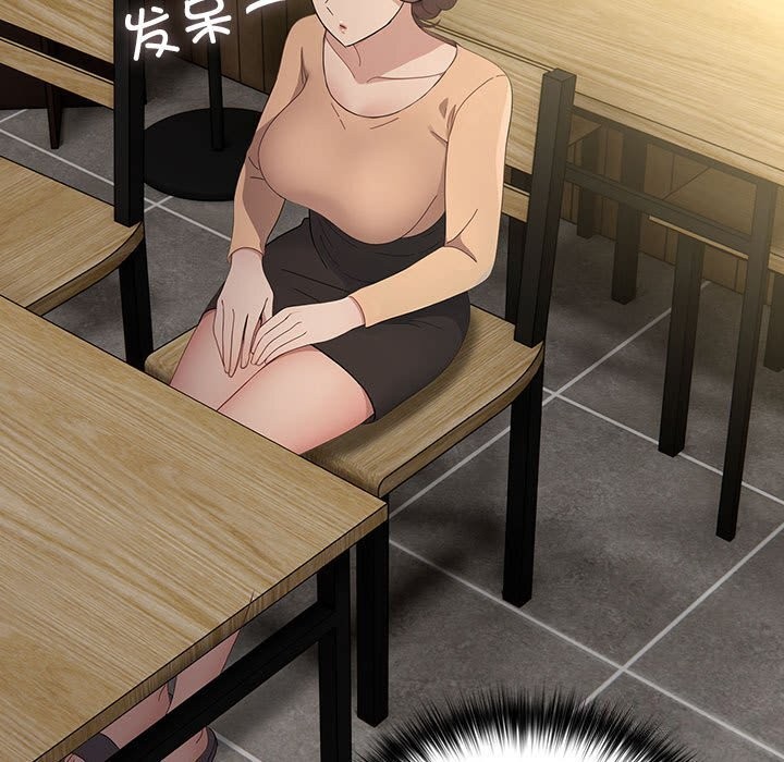 我家的赘婿大人/赘婿要通吃第72話