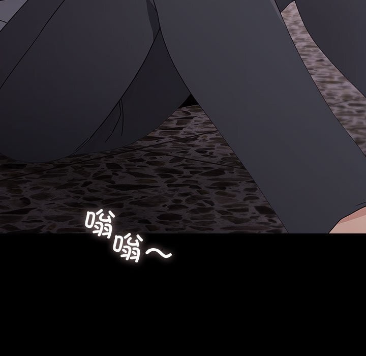 我家的赘婿大人/赘婿要通吃第72話