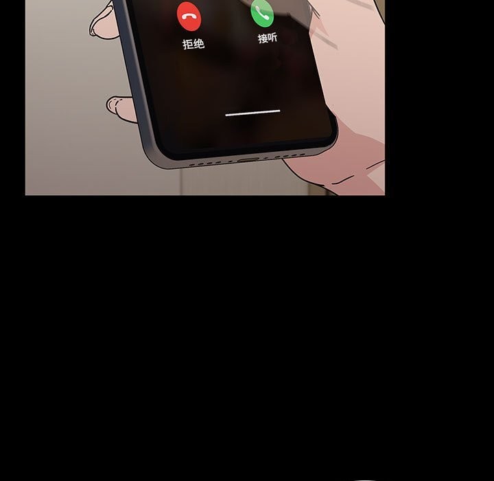 我家的赘婿大人/赘婿要通吃第72話