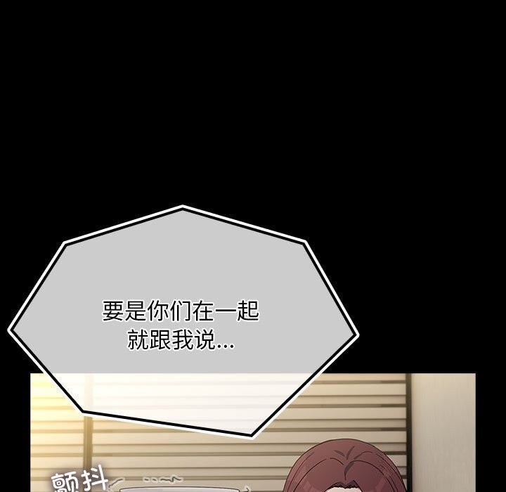 我家的赘婿大人/赘婿要通吃第72話