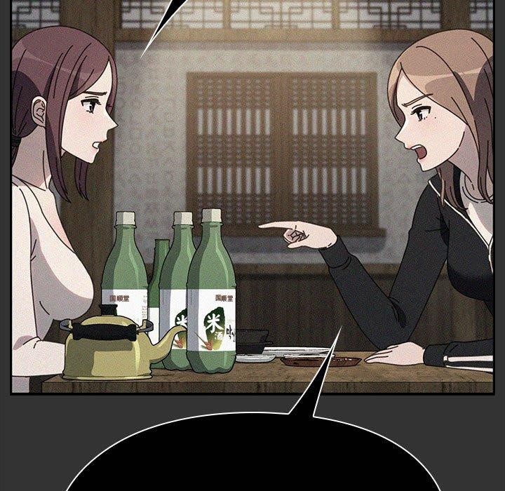 我家的赘婿大人/赘婿要通吃第73話