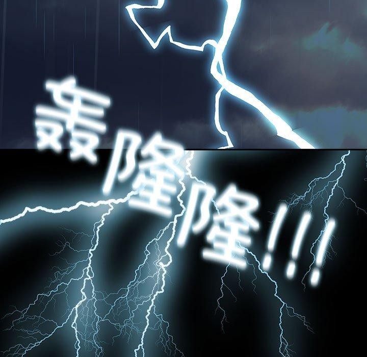 我家的赘婿大人/赘婿要通吃第73話