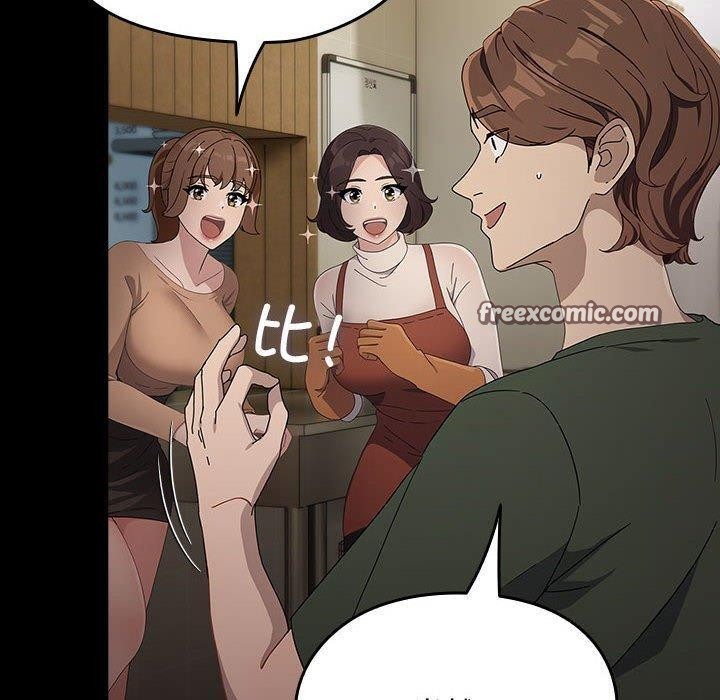 我家的赘婿大人/赘婿要通吃第73話