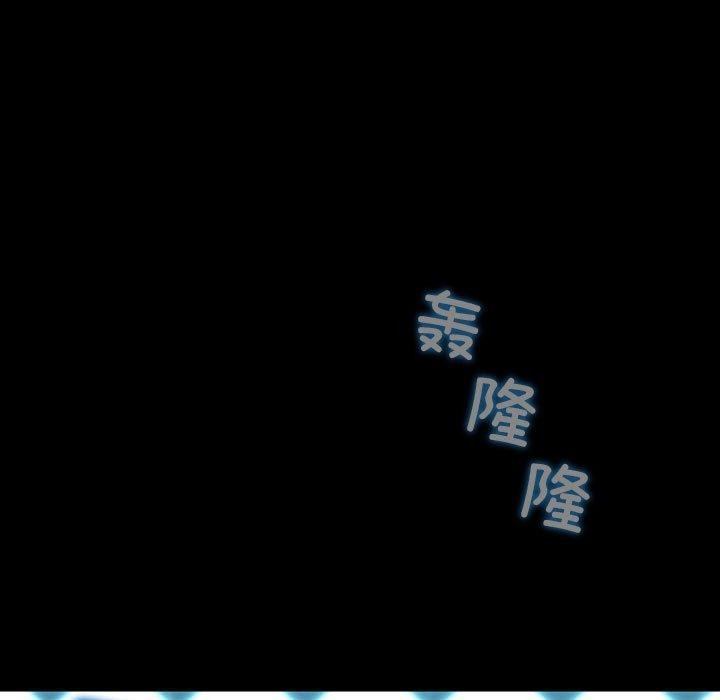 我家的赘婿大人/赘婿要通吃第73話