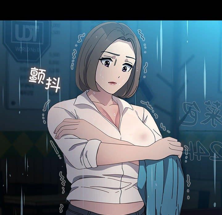 我家的赘婿大人/赘婿要通吃第73話