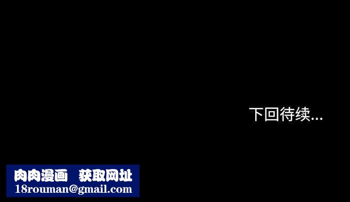 我家的赘婿大人/赘婿要通吃第73話