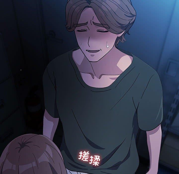 我家的赘婿大人/赘婿要通吃第74話