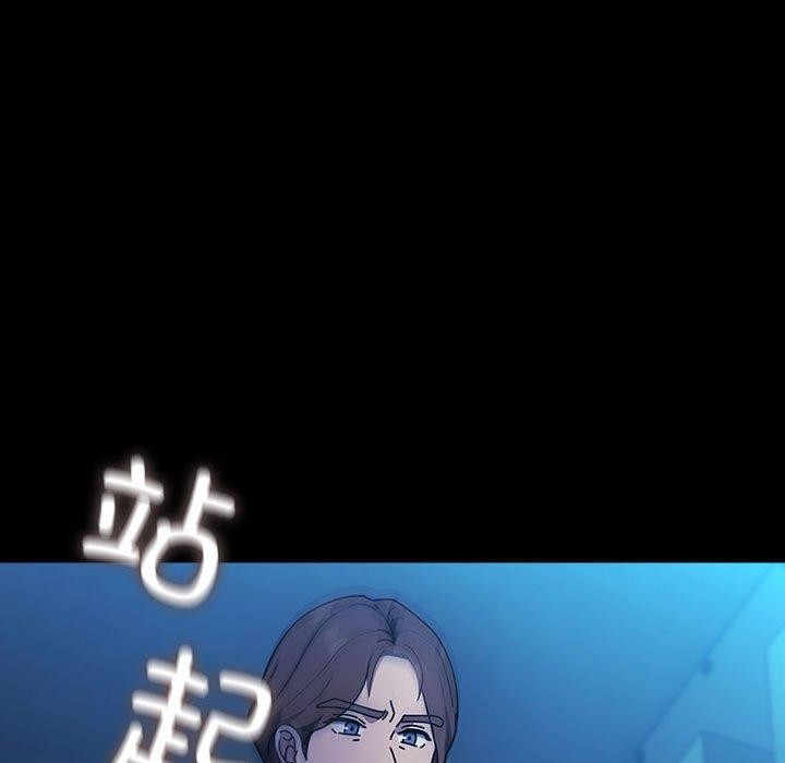 我家的赘婿大人/赘婿要通吃第74話