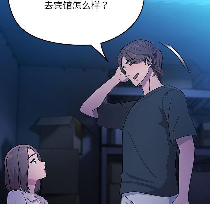 我家的赘婿大人/赘婿要通吃第74話