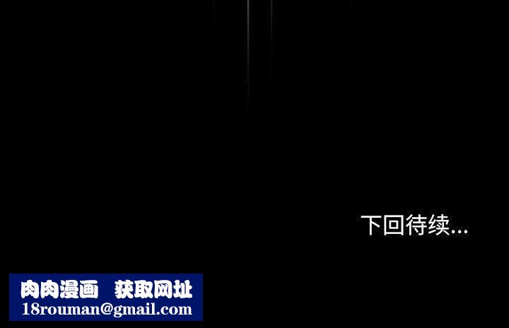 我家的赘婿大人/赘婿要通吃第74話