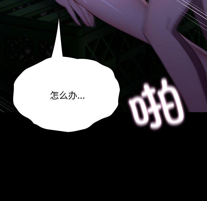 我家的赘婿大人/赘婿要通吃第75話