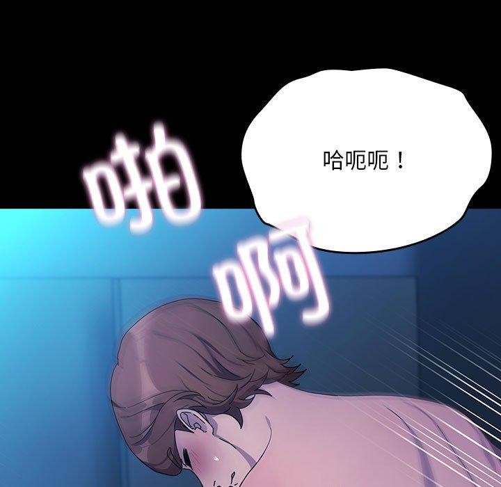 我家的赘婿大人/赘婿要通吃第75話