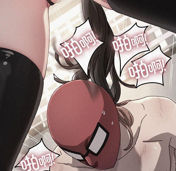 我家的赘婿大人/赘婿要通吃第75話