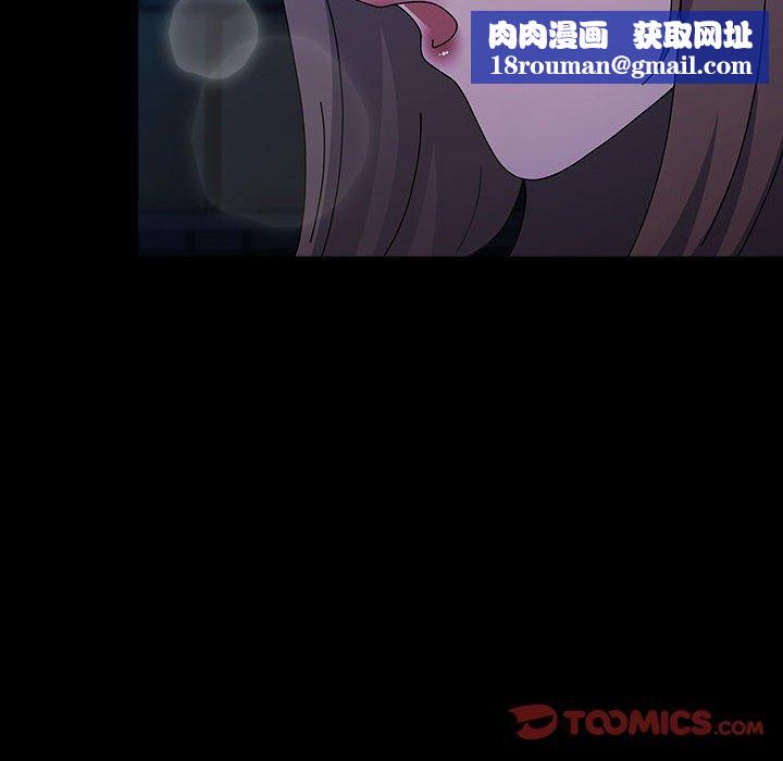 我家的赘婿大人/赘婿要通吃第75話