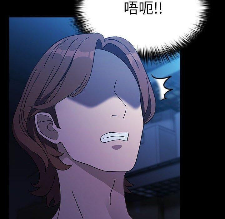 我家的赘婿大人/赘婿要通吃第75話