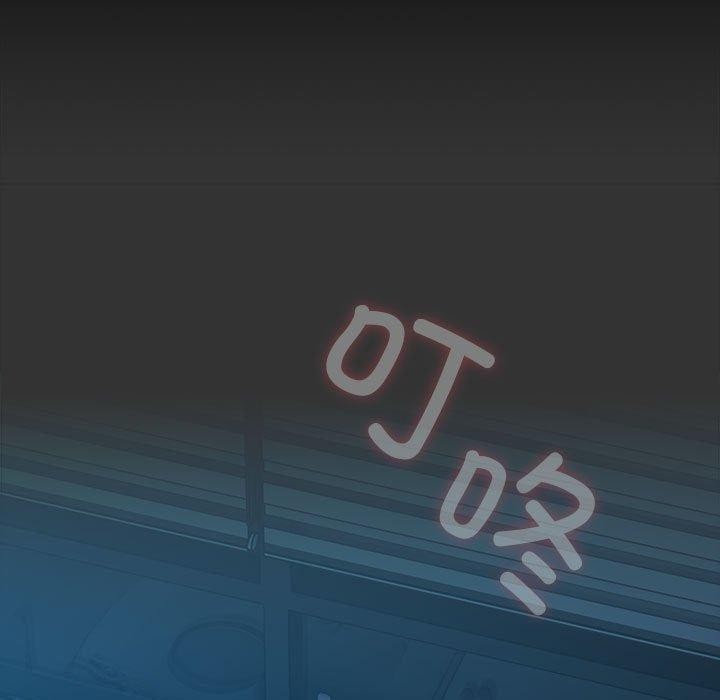 我家的赘婿大人/赘婿要通吃第75話