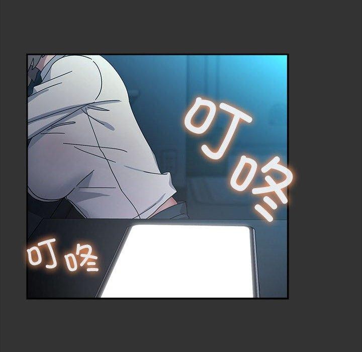 我家的赘婿大人/赘婿要通吃第75話