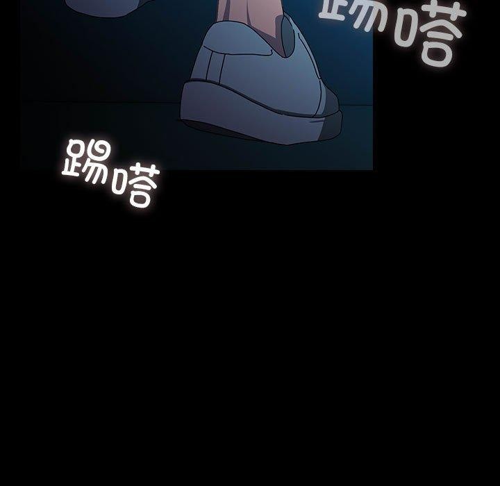 我家的赘婿大人/赘婿要通吃第75話