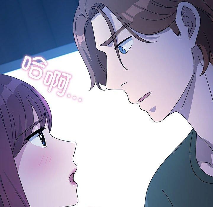 我家的赘婿大人/赘婿要通吃第76話