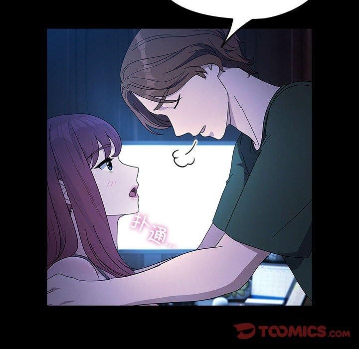 我家的赘婿大人/赘婿要通吃第76話