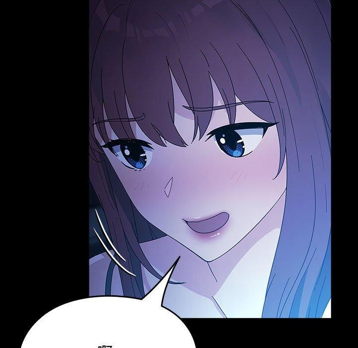 我家的赘婿大人/赘婿要通吃第76話