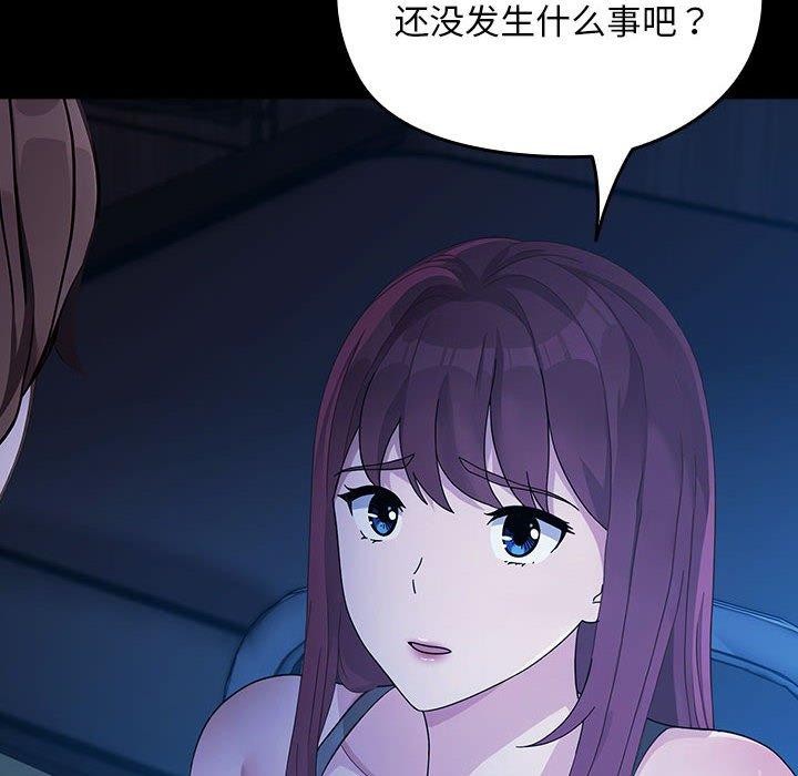 我家的赘婿大人/赘婿要通吃第76話