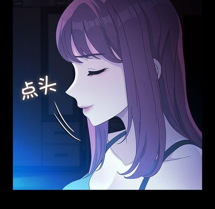 我家的赘婿大人/赘婿要通吃第76話