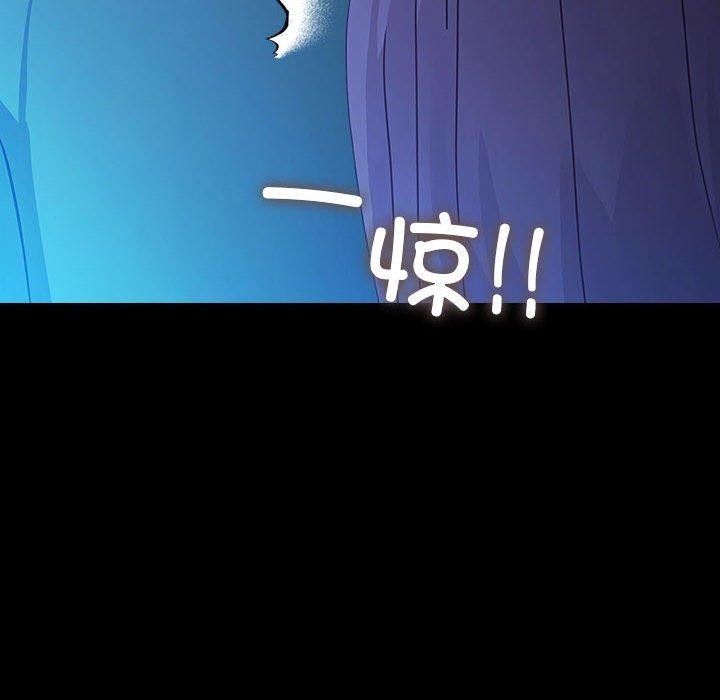 我家的赘婿大人/赘婿要通吃第76話