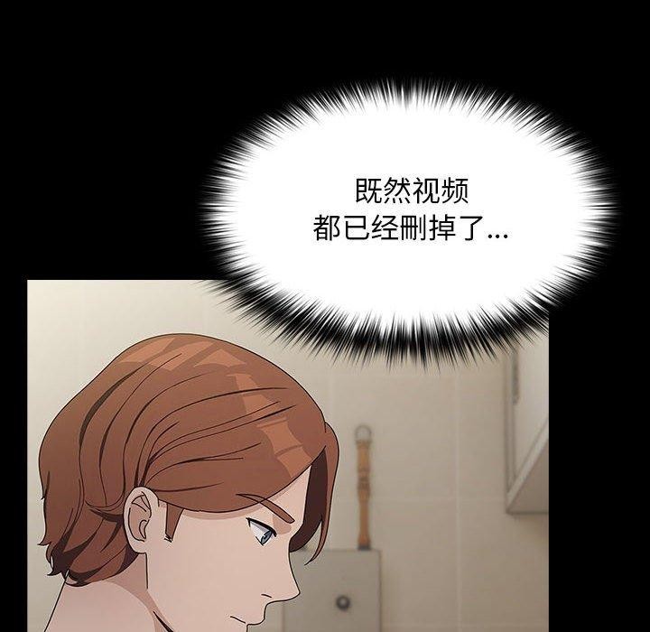 我家的赘婿大人/赘婿要通吃第76話