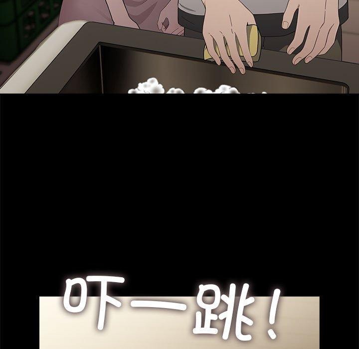 我家的赘婿大人/赘婿要通吃第76話