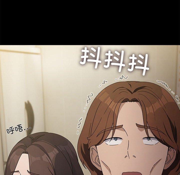 我家的赘婿大人/赘婿要通吃第76話