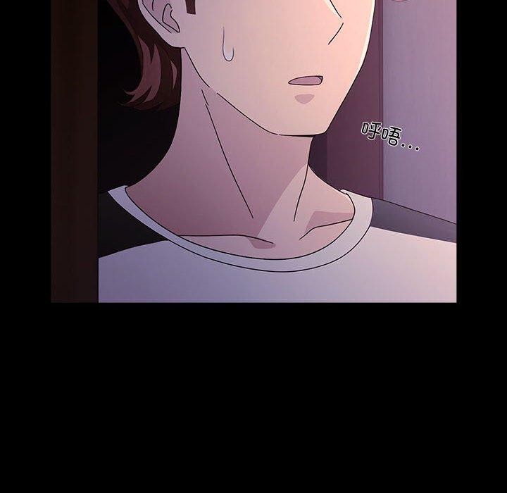 我家的赘婿大人/赘婿要通吃第76話