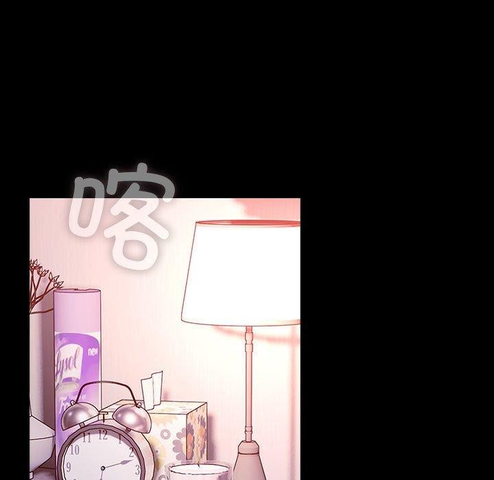 我家的赘婿大人/赘婿要通吃第76話