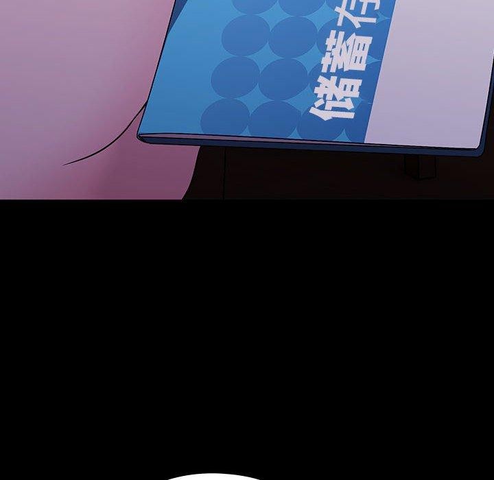 我家的赘婿大人/赘婿要通吃第76話