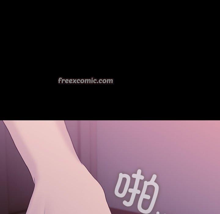 我家的赘婿大人/赘婿要通吃第76話