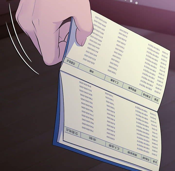 我家的赘婿大人/赘婿要通吃第76話