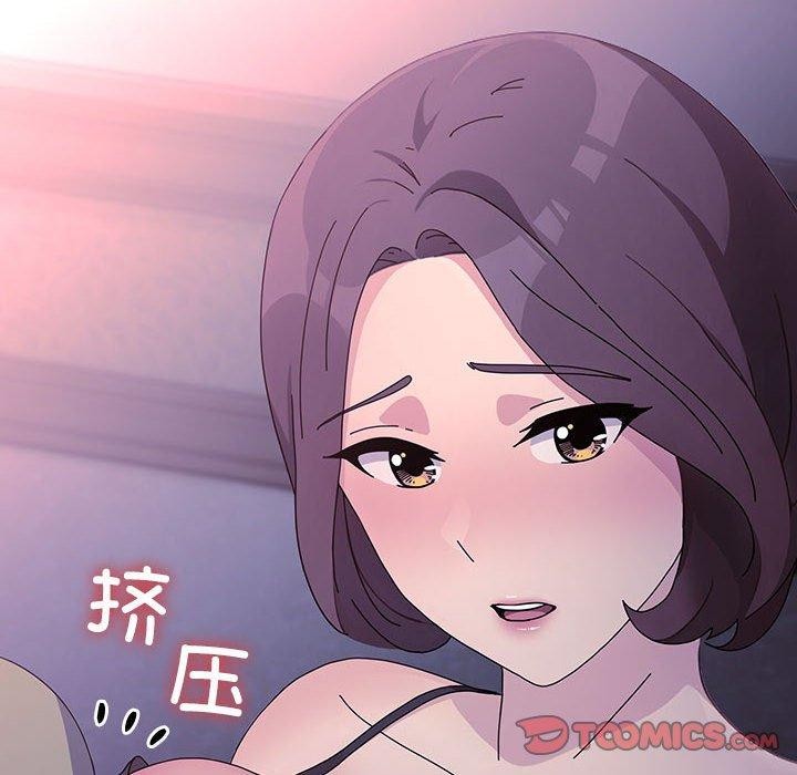 我家的赘婿大人/赘婿要通吃第76話