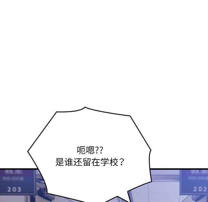 为毕业献身第9話