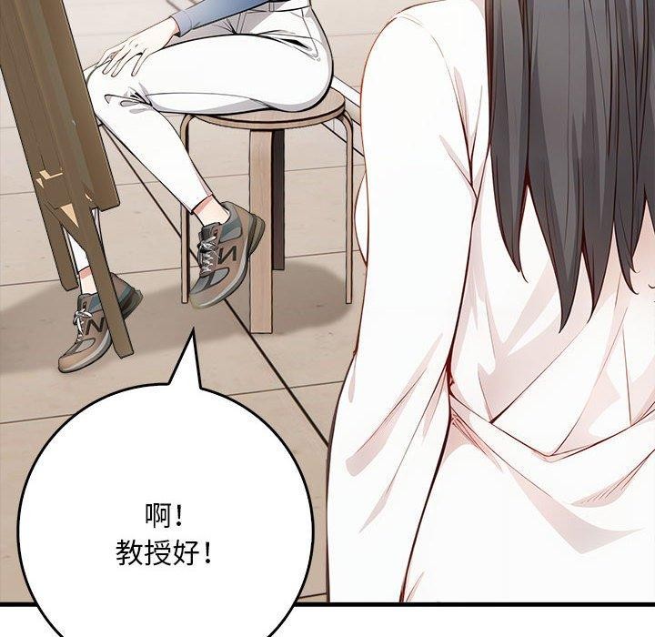 为毕业献身第9話