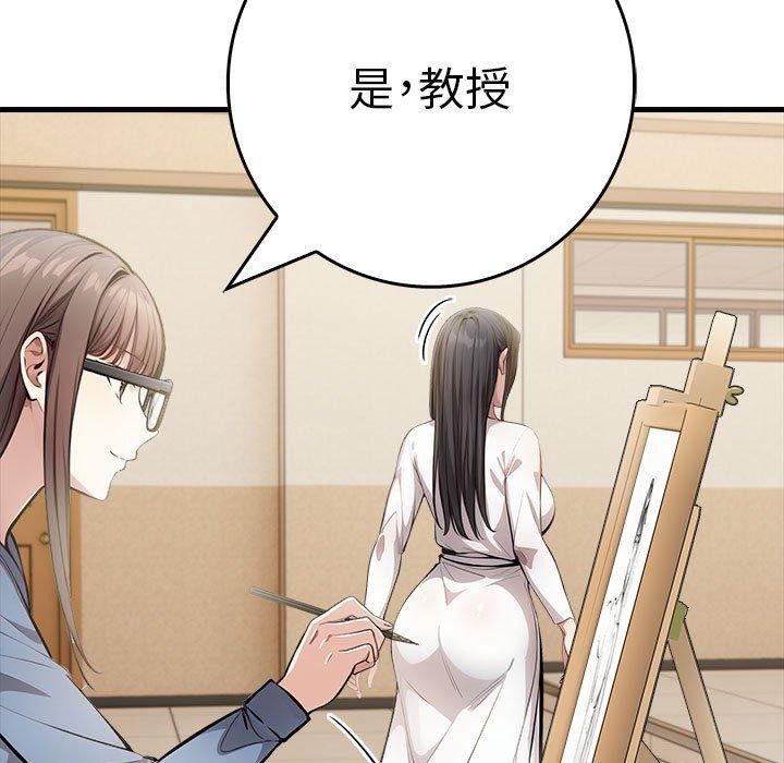 为毕业献身第9話