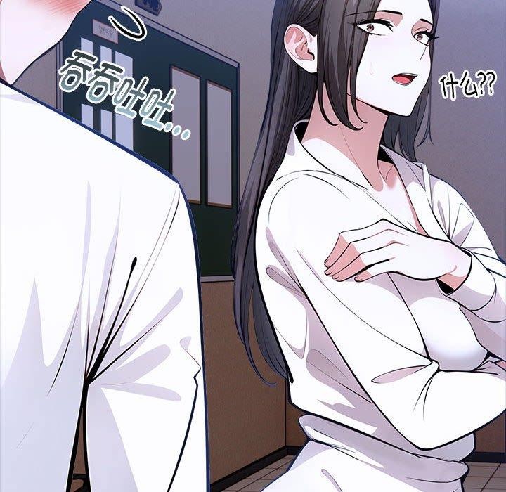 为毕业献身第9話